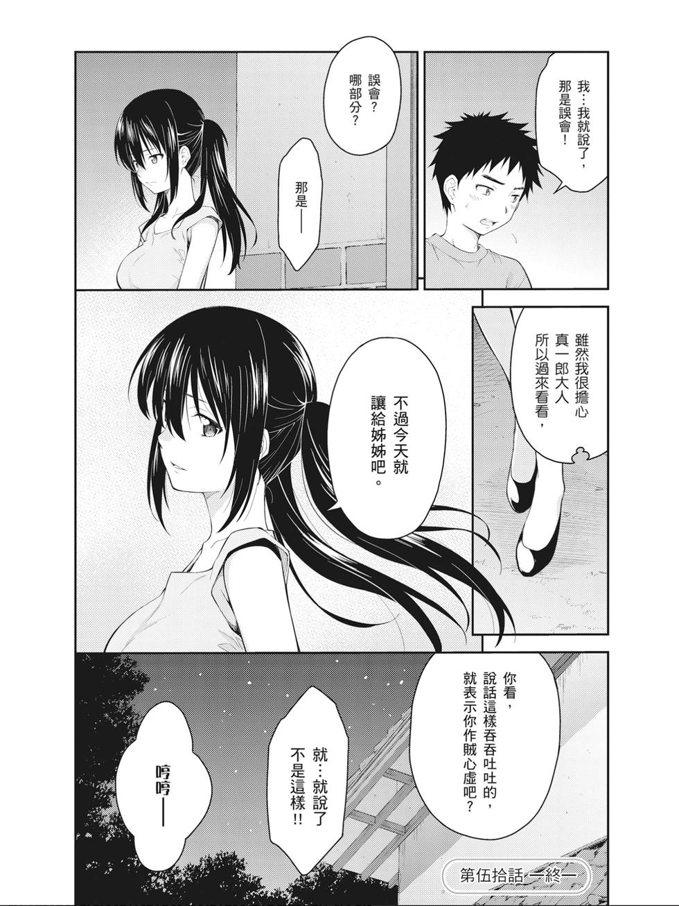 第136页