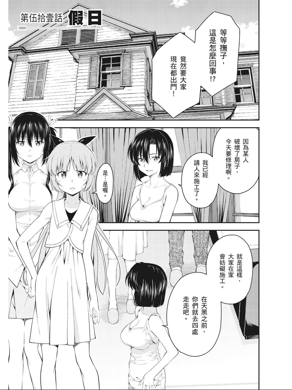 第137页