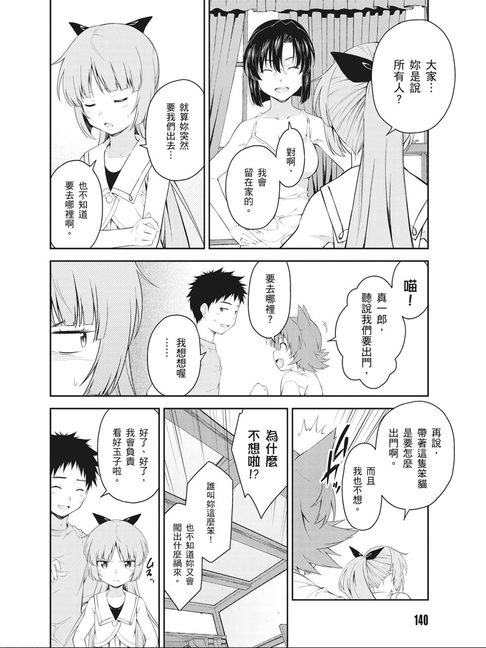 第138页
