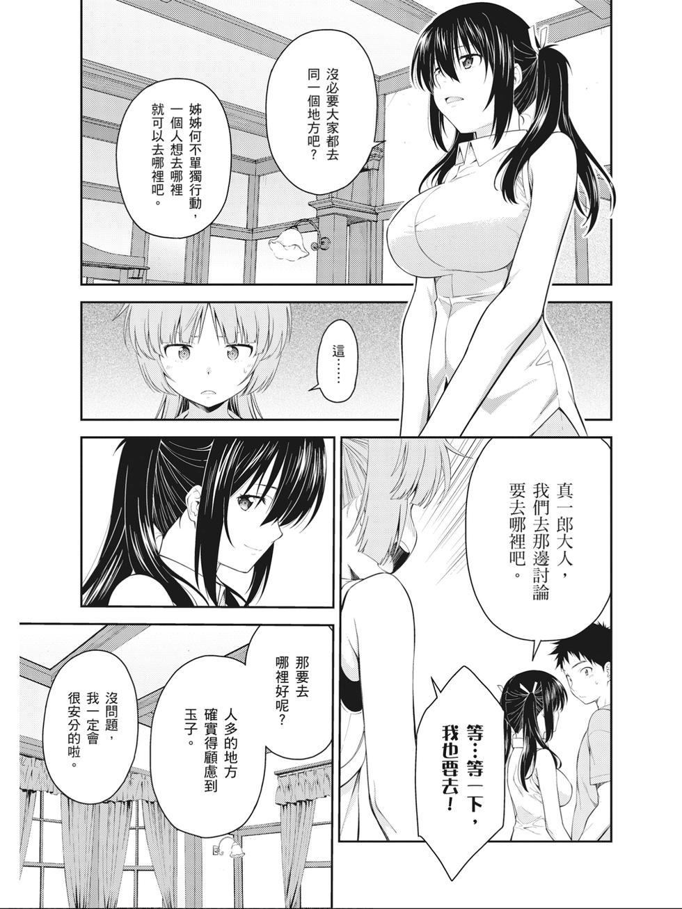 第139页