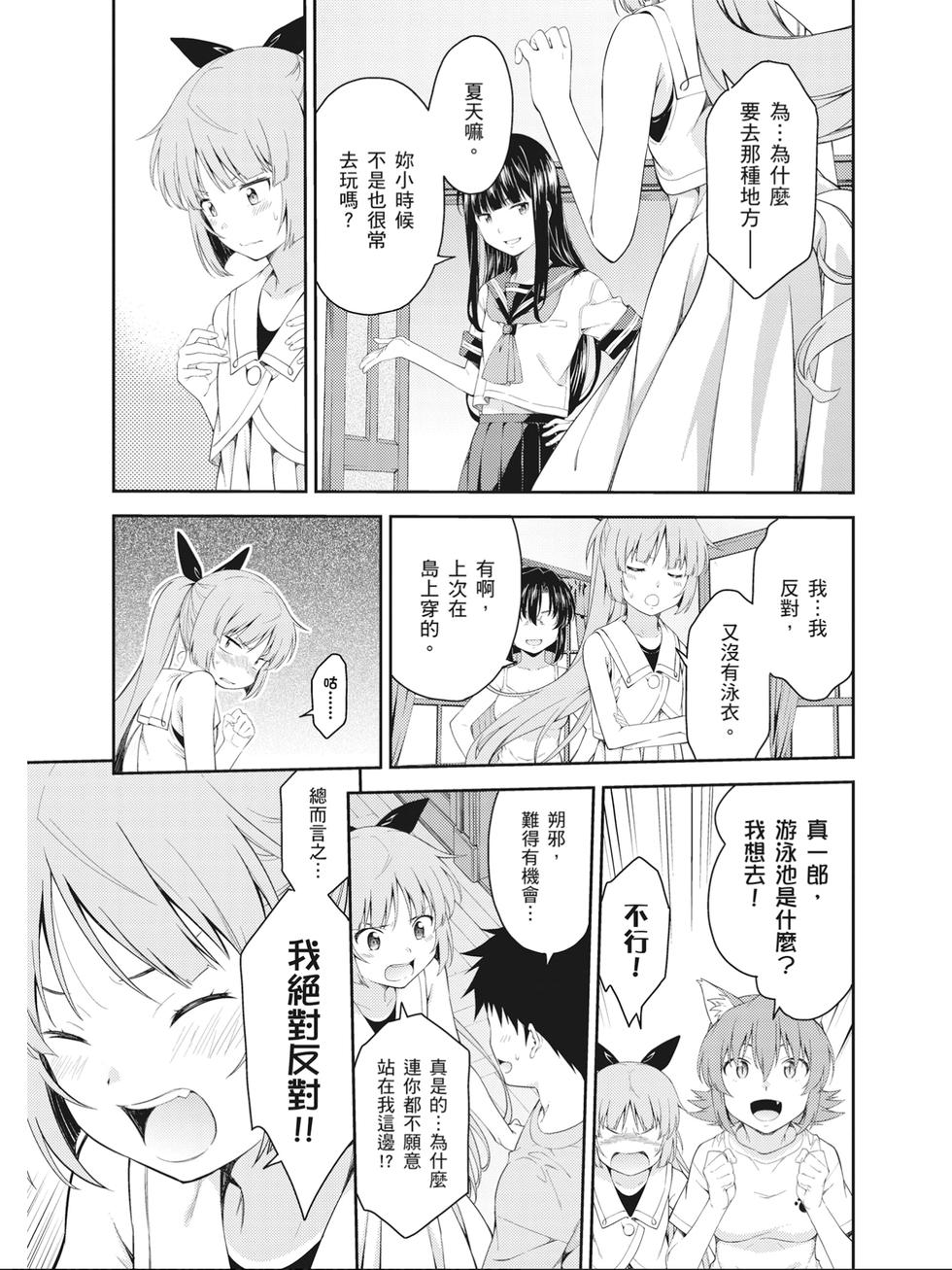 第141页