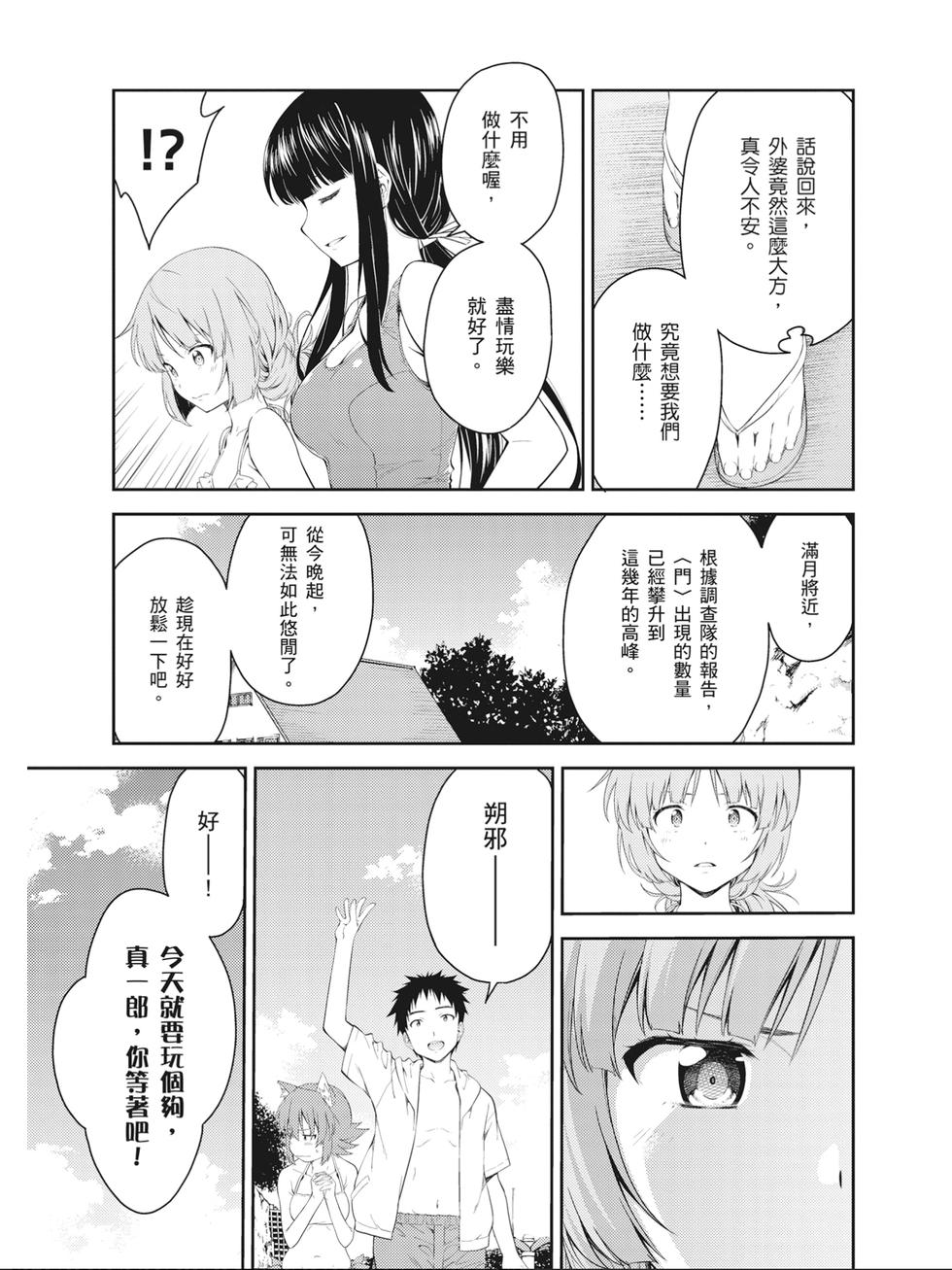 第143页