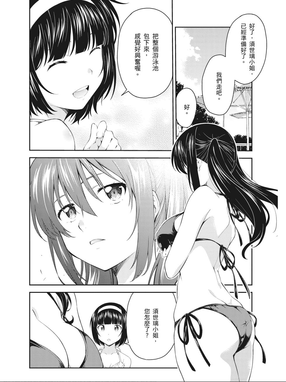 第144页