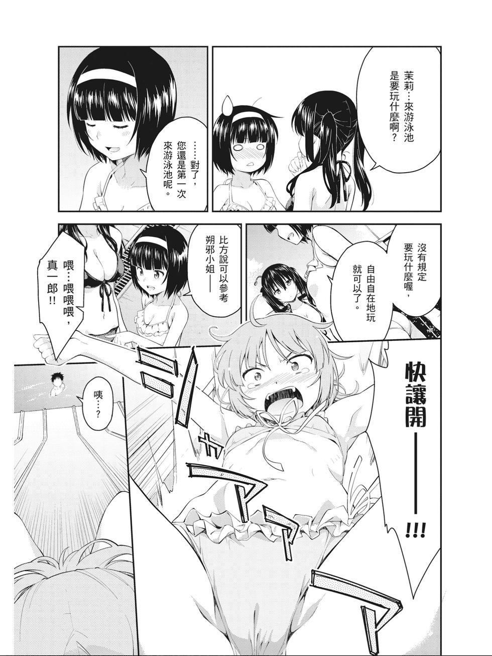 第145页