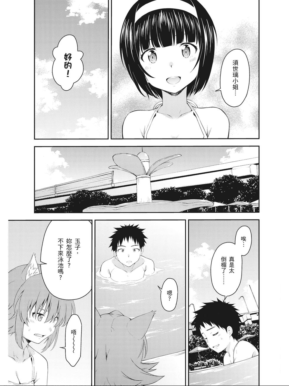 第147页