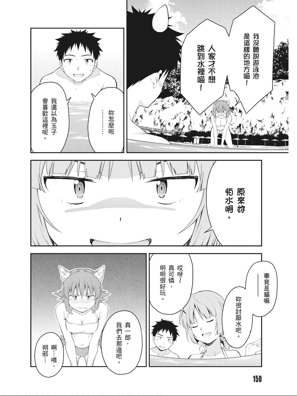 第148页
