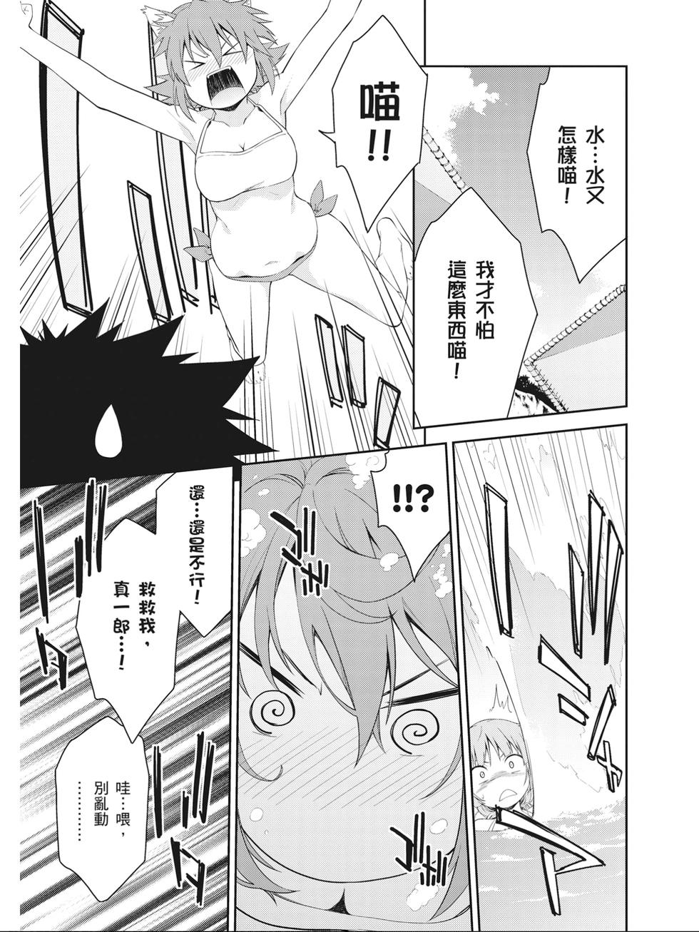 第149页