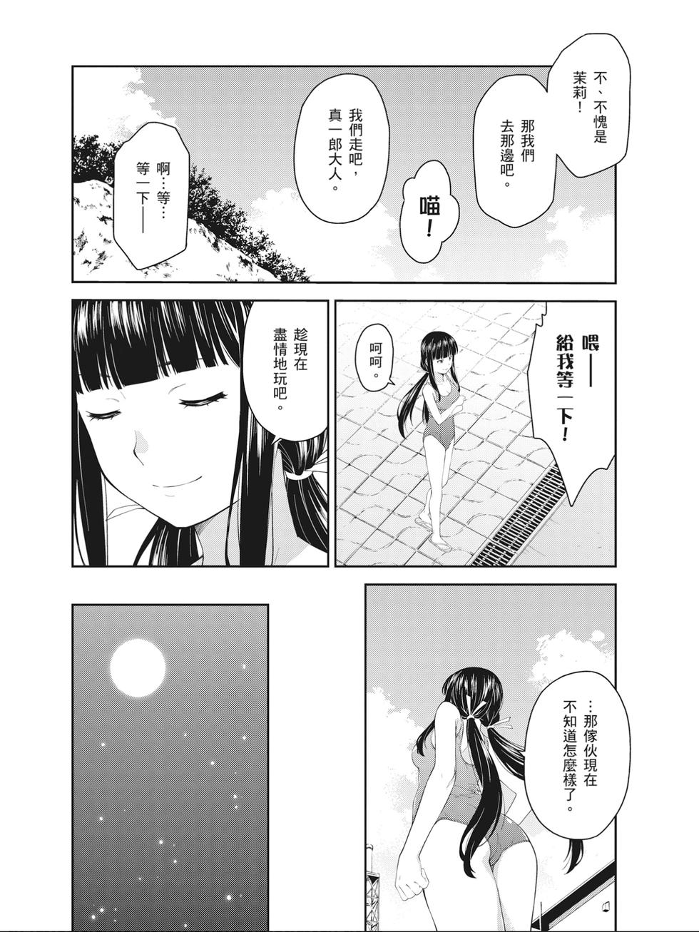第152页