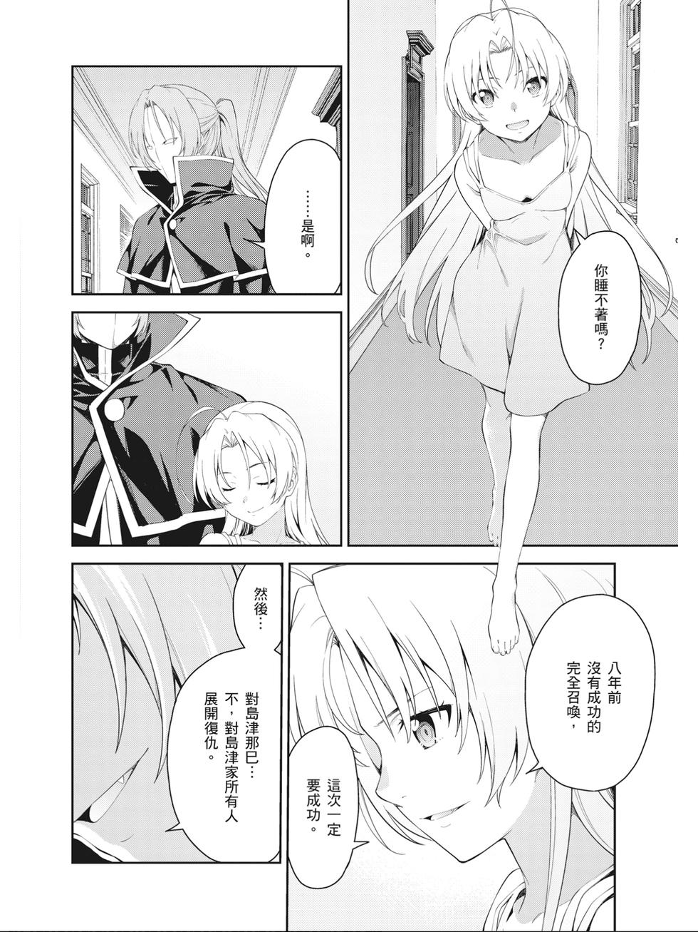 第154页