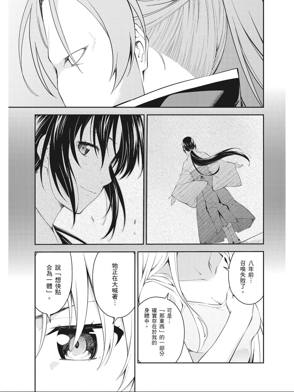 第155页