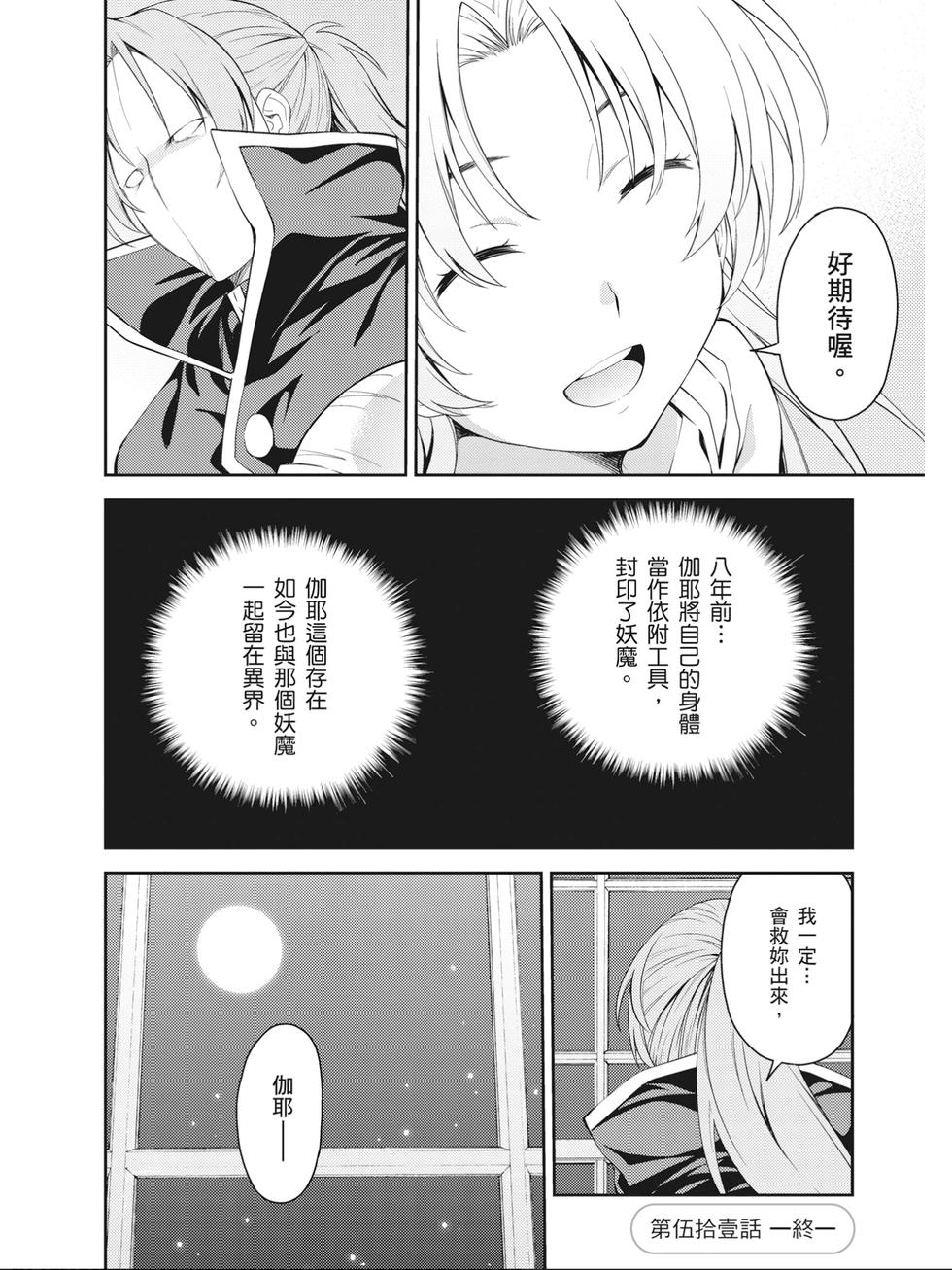 第156页