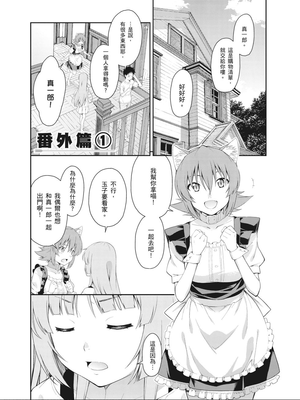 第157页