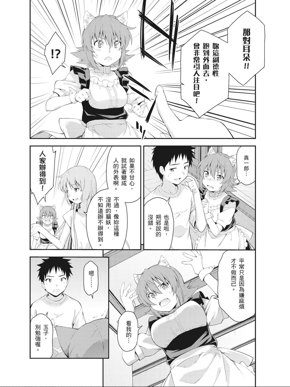第158页