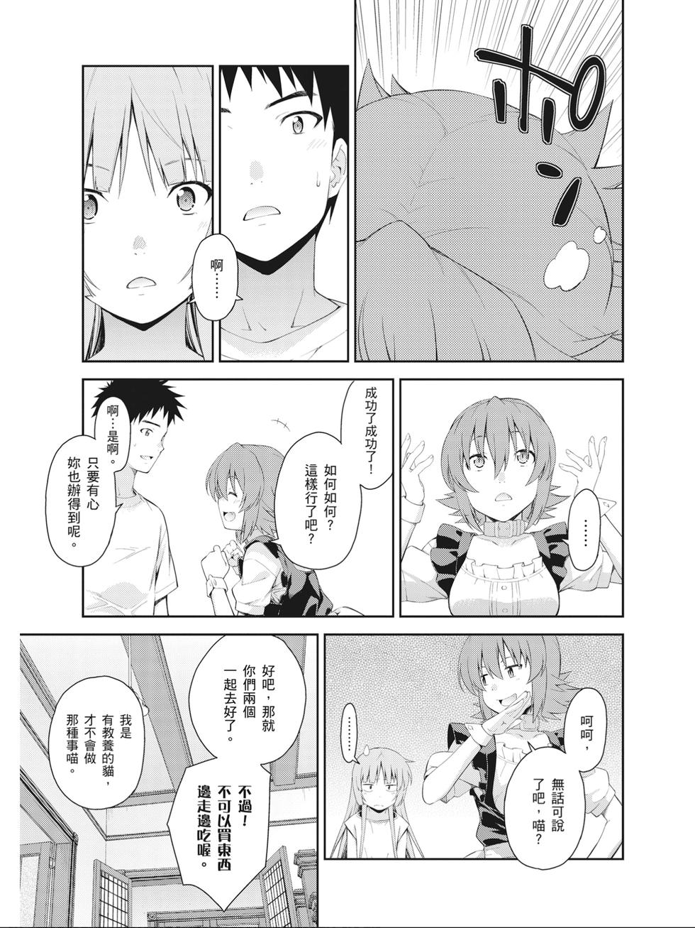 第159页