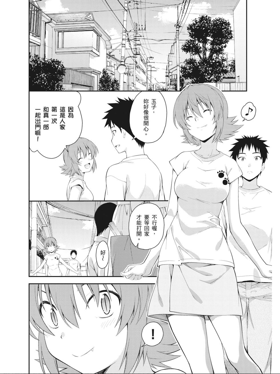 第160页