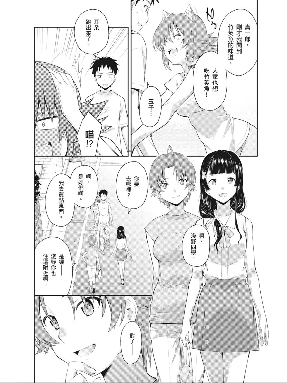 第161页