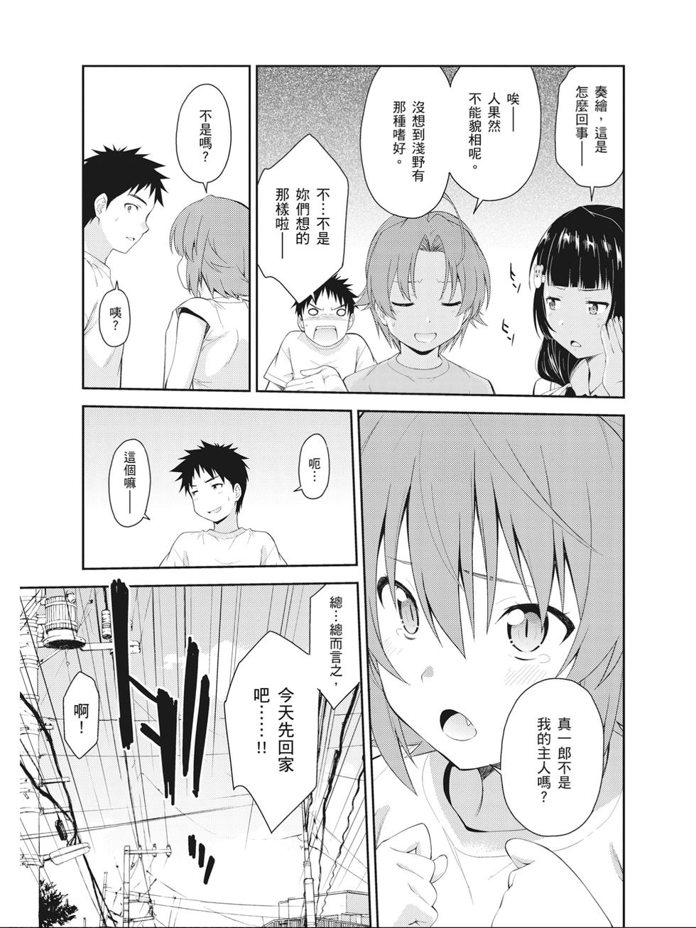 第163页