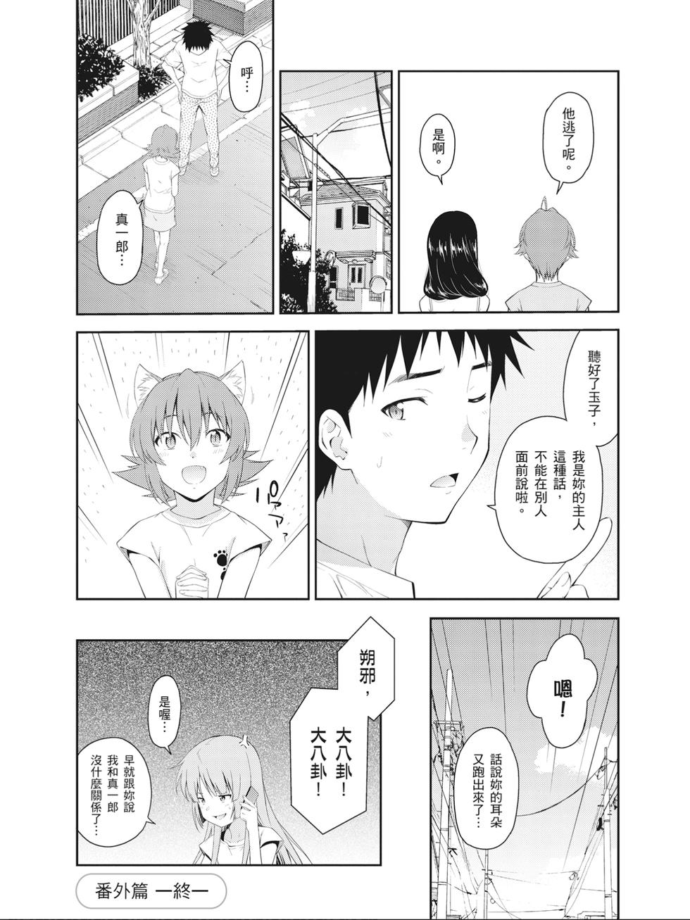 第164页
