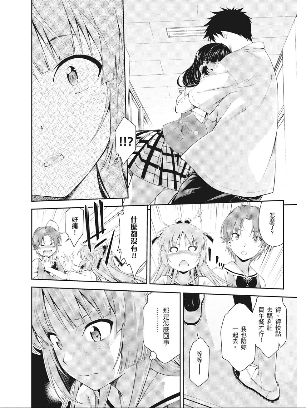 第166页