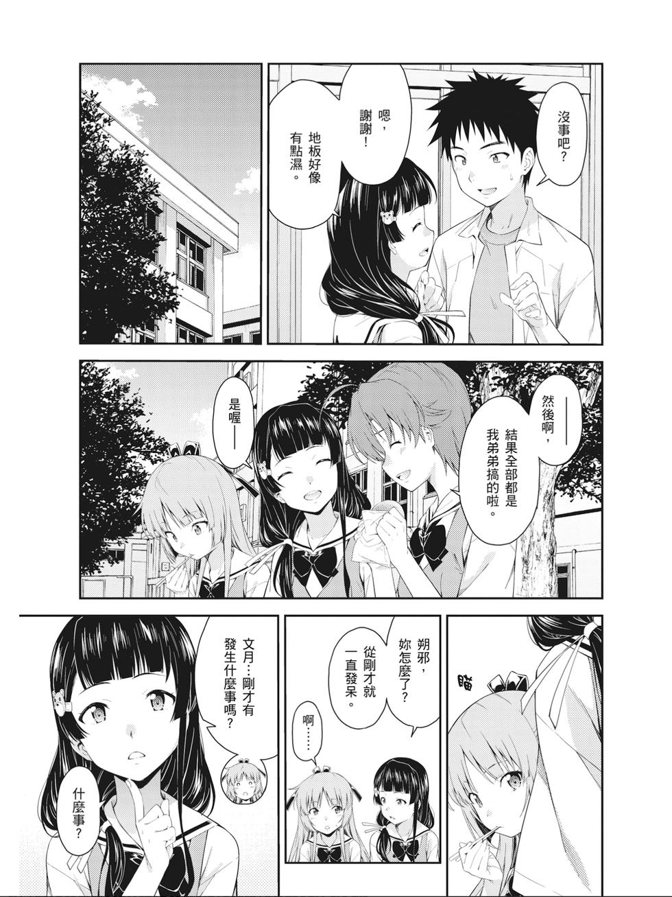 第167页