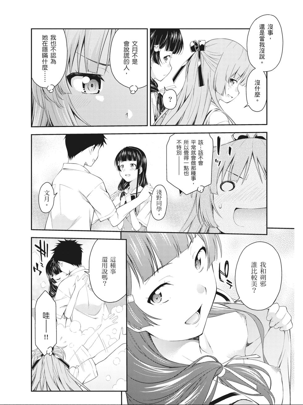 第168页
