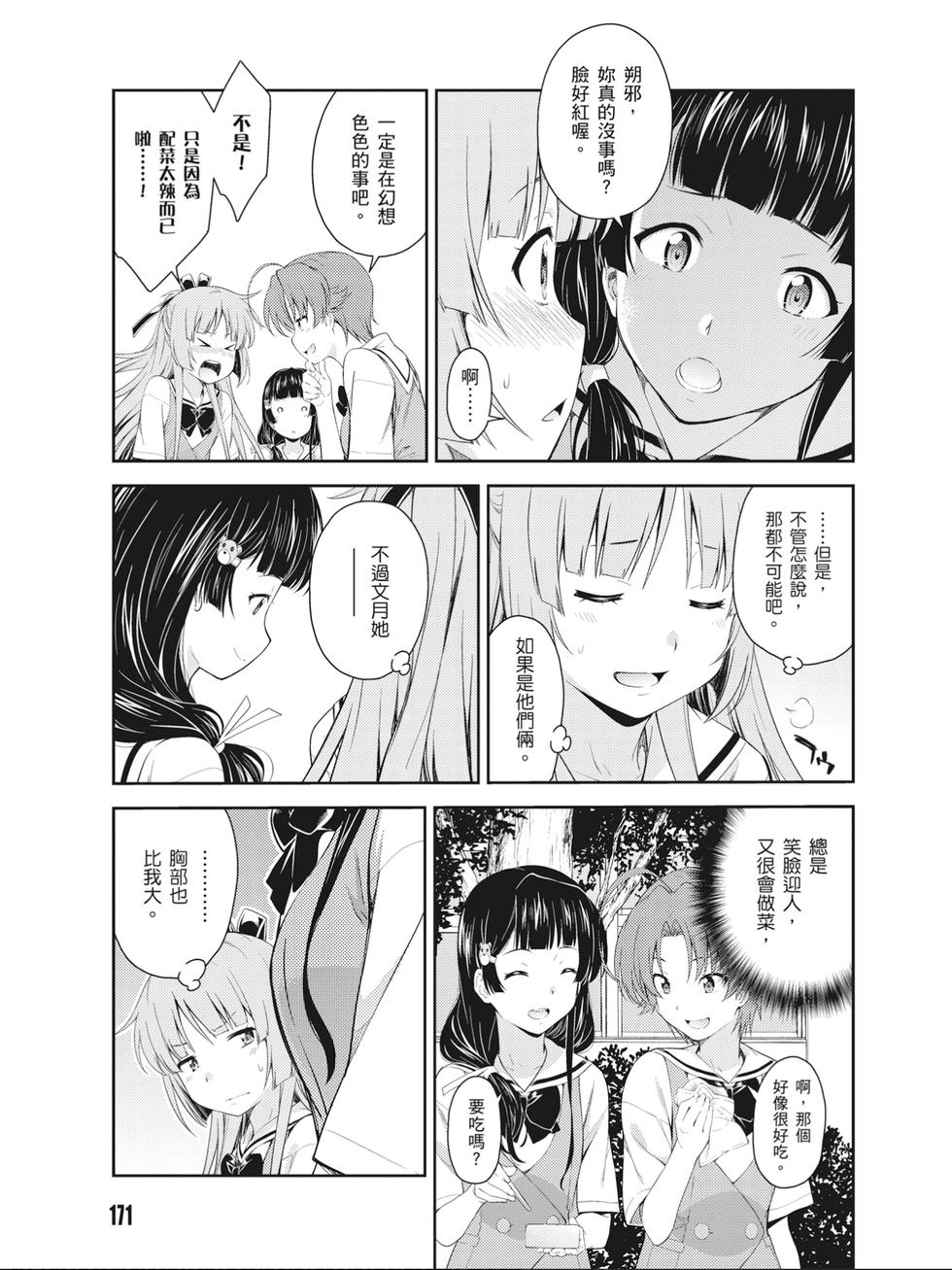 第169页