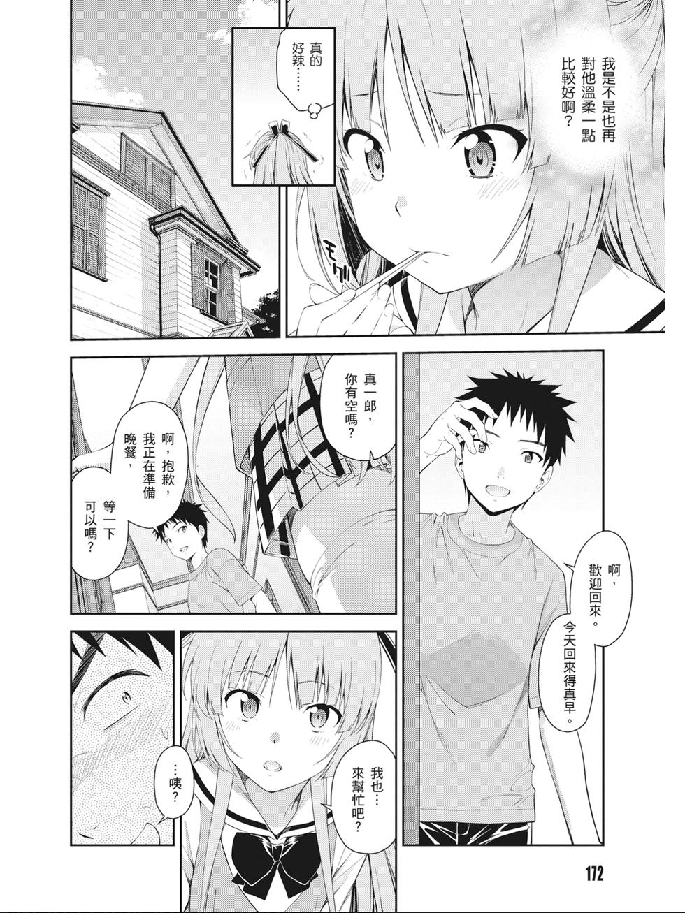 第170页