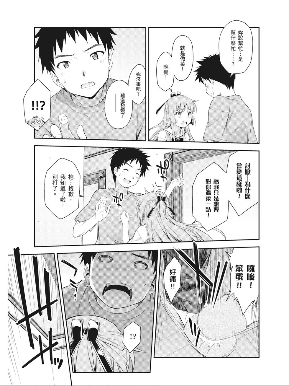第171页