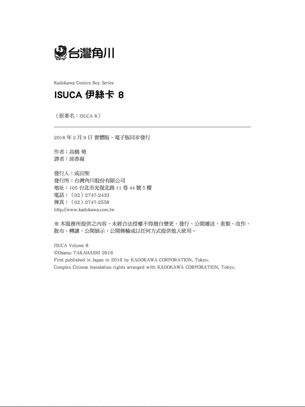 第176页