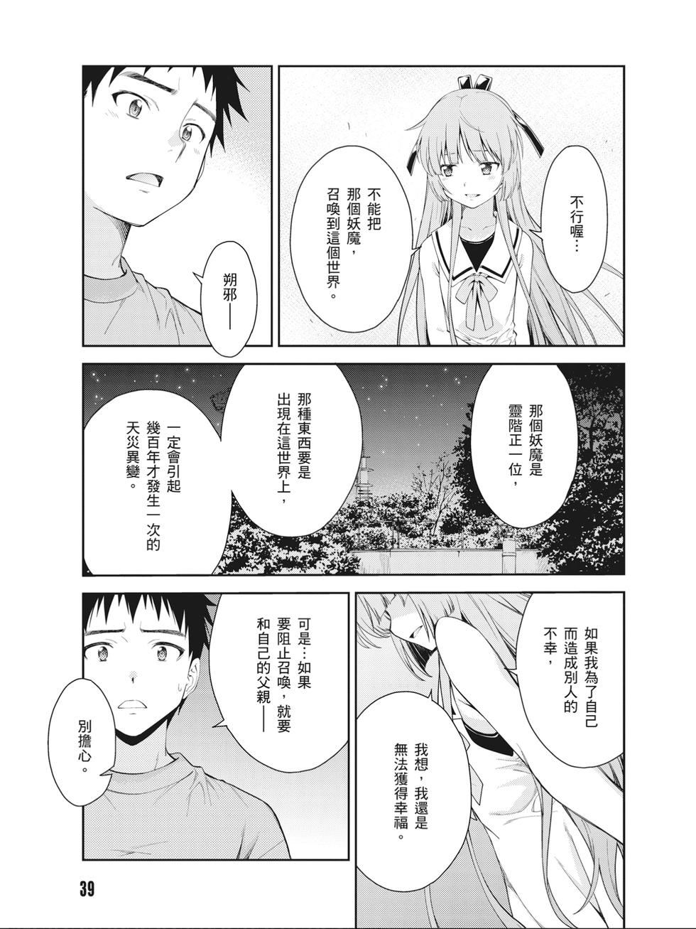 第37页