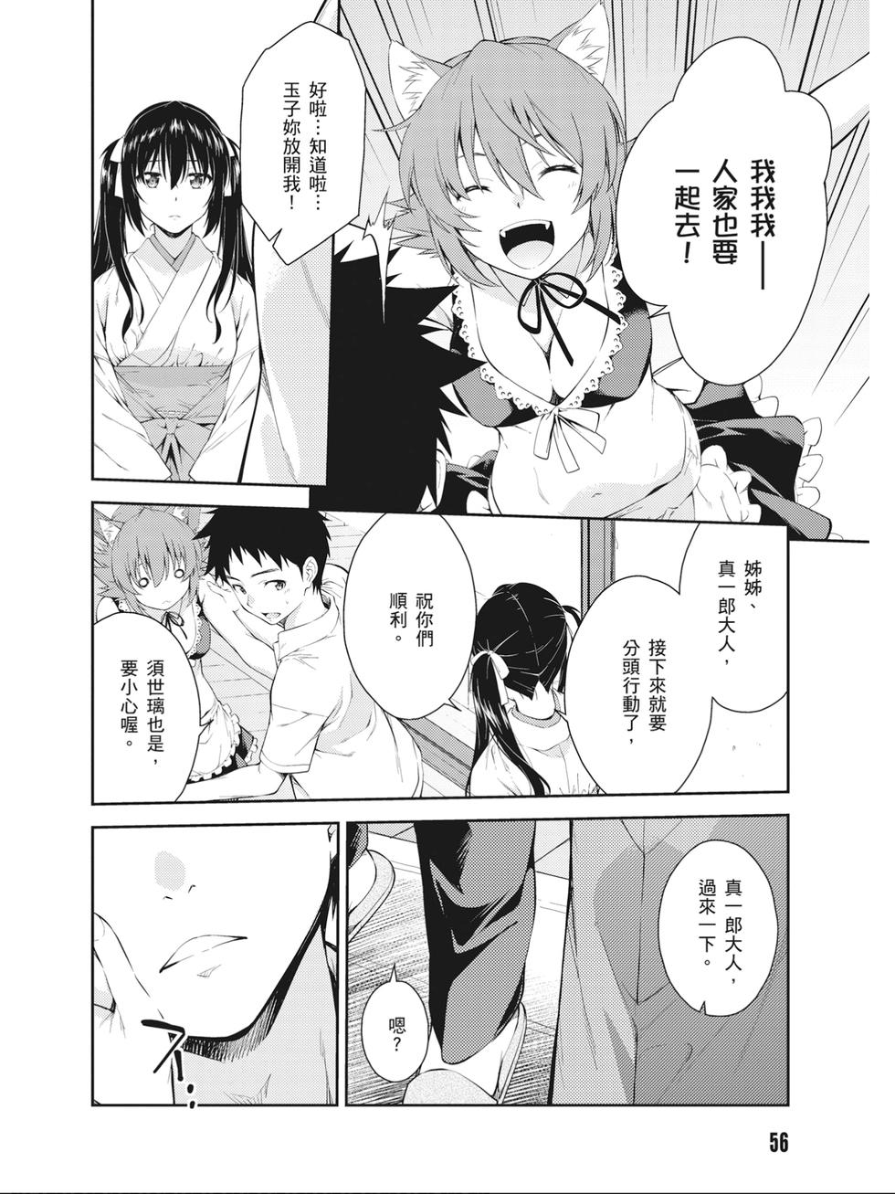 第54页