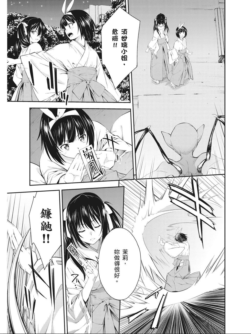 第61页