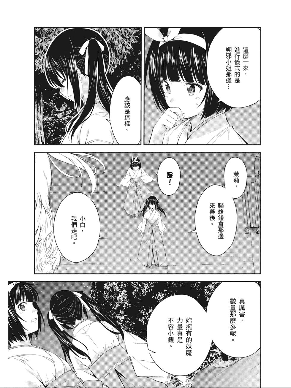 第63页