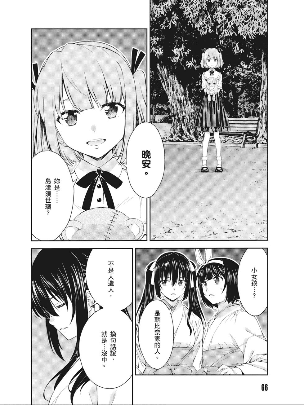 第64页