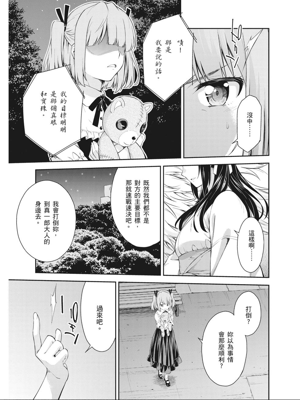 第65页