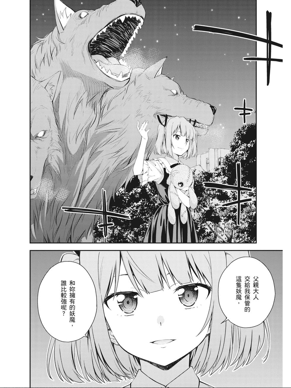 第66页
