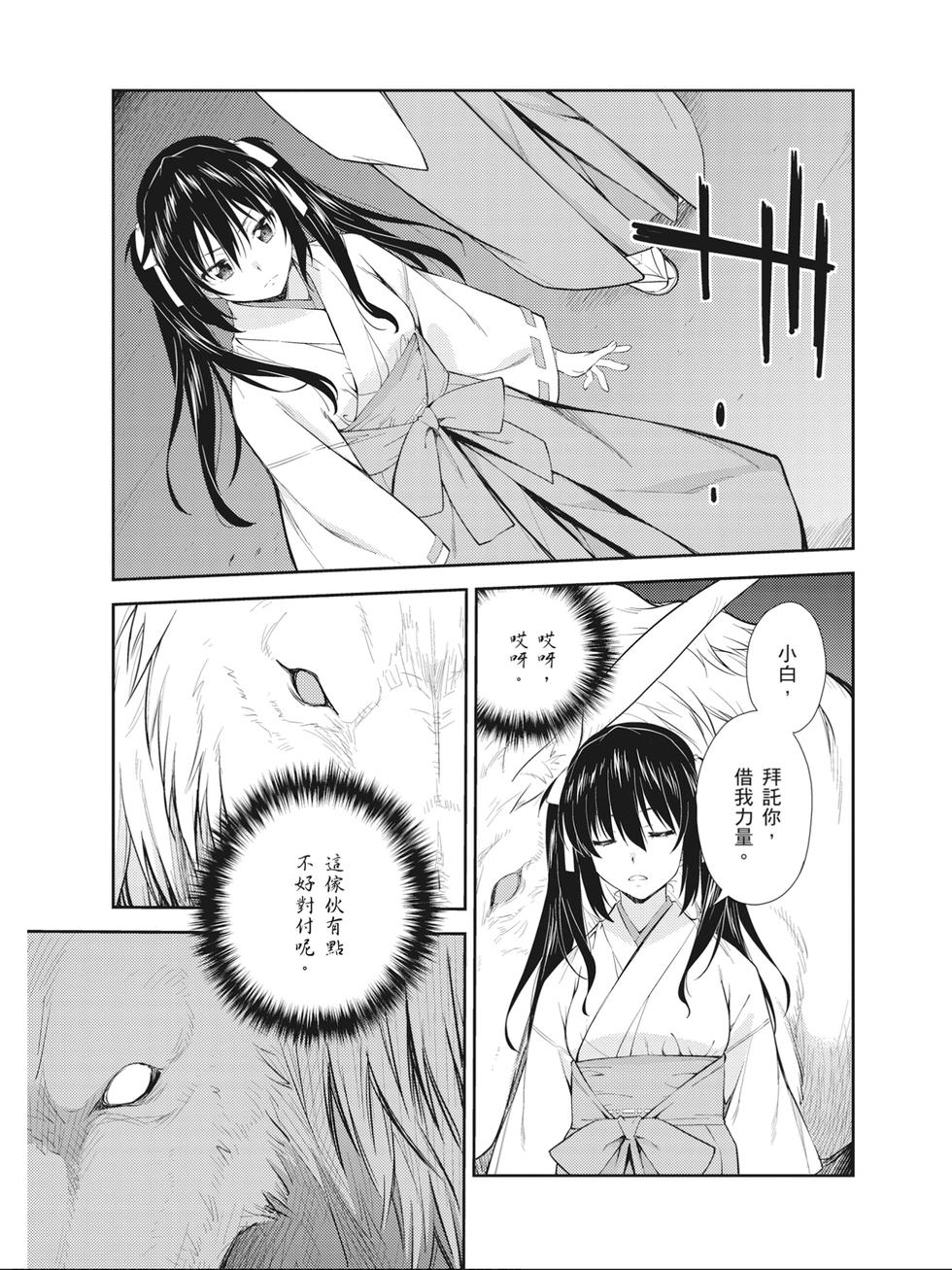 第67页