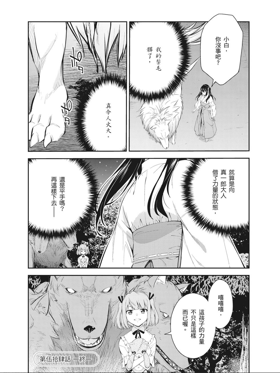 第71页