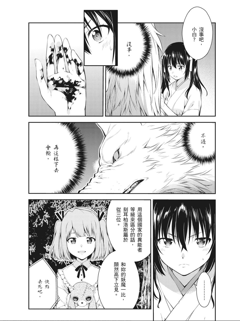 第79页
