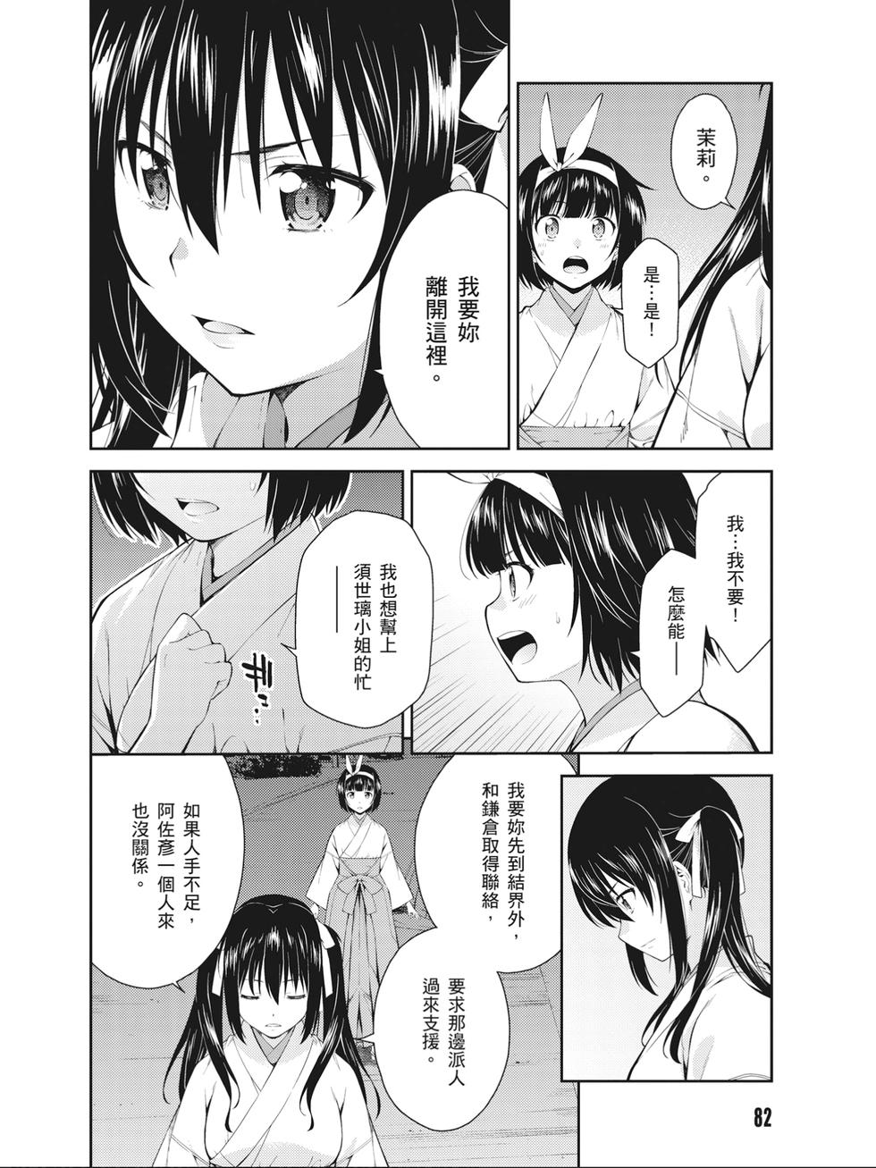 第80页