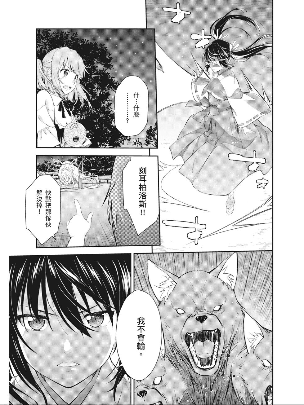 第87页