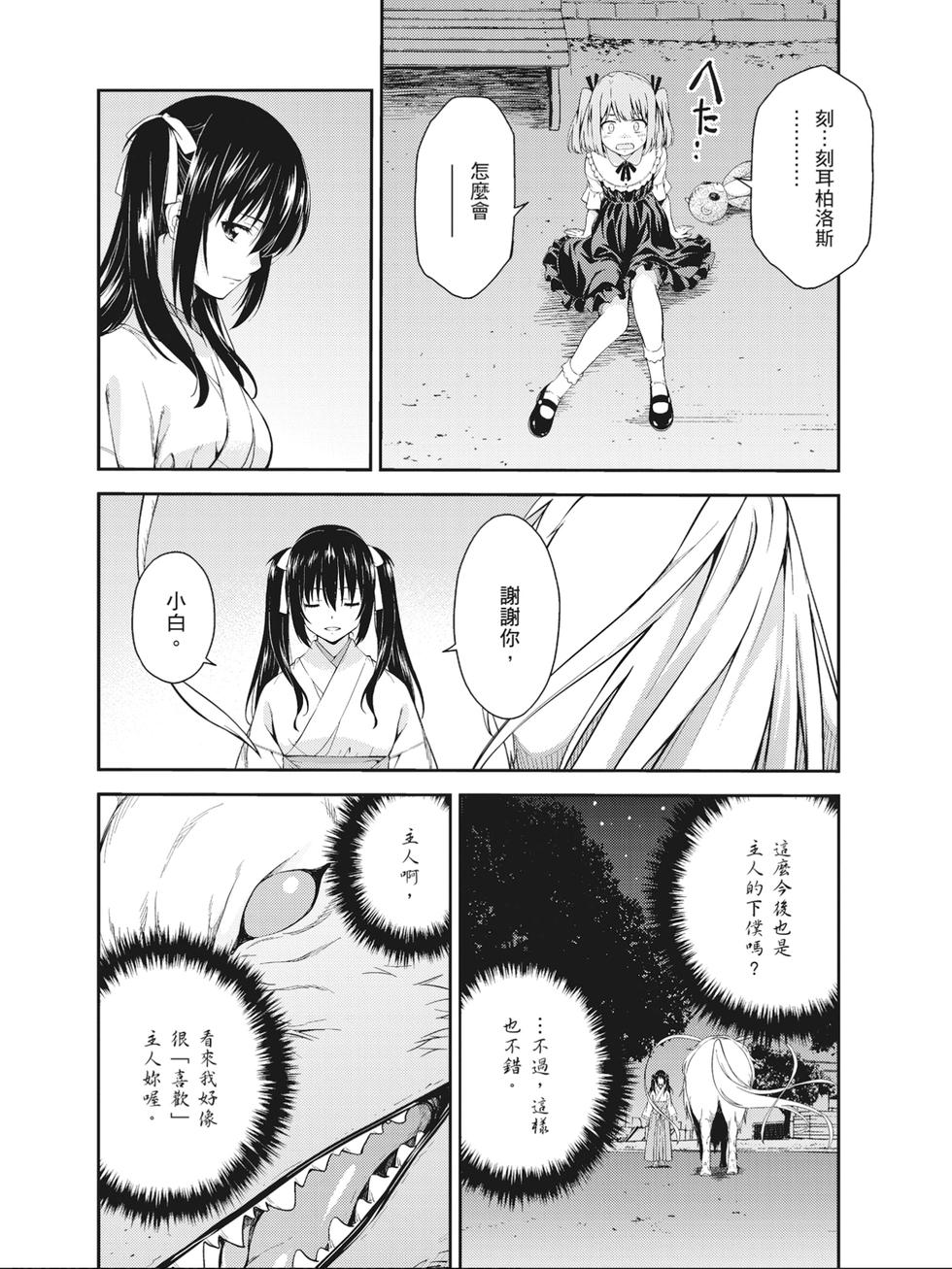 第90页