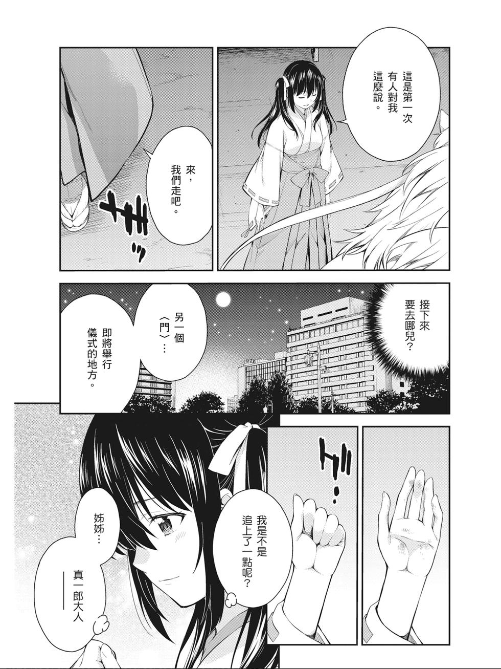 第91页