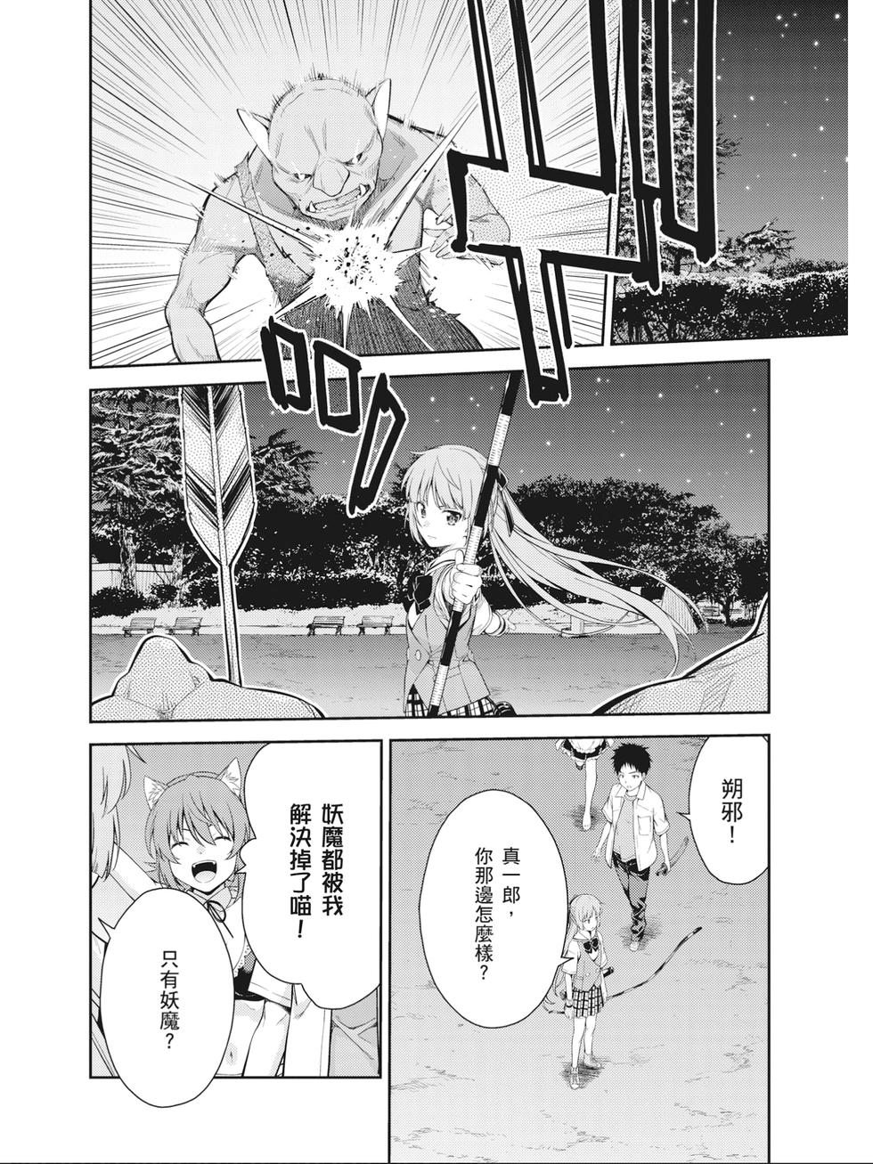 第92页