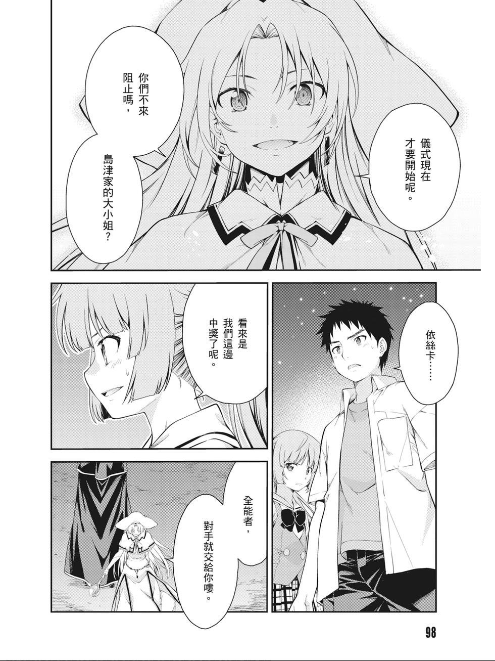 第96页