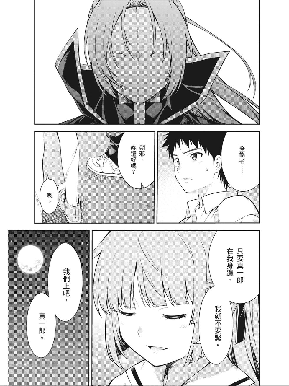 第97页