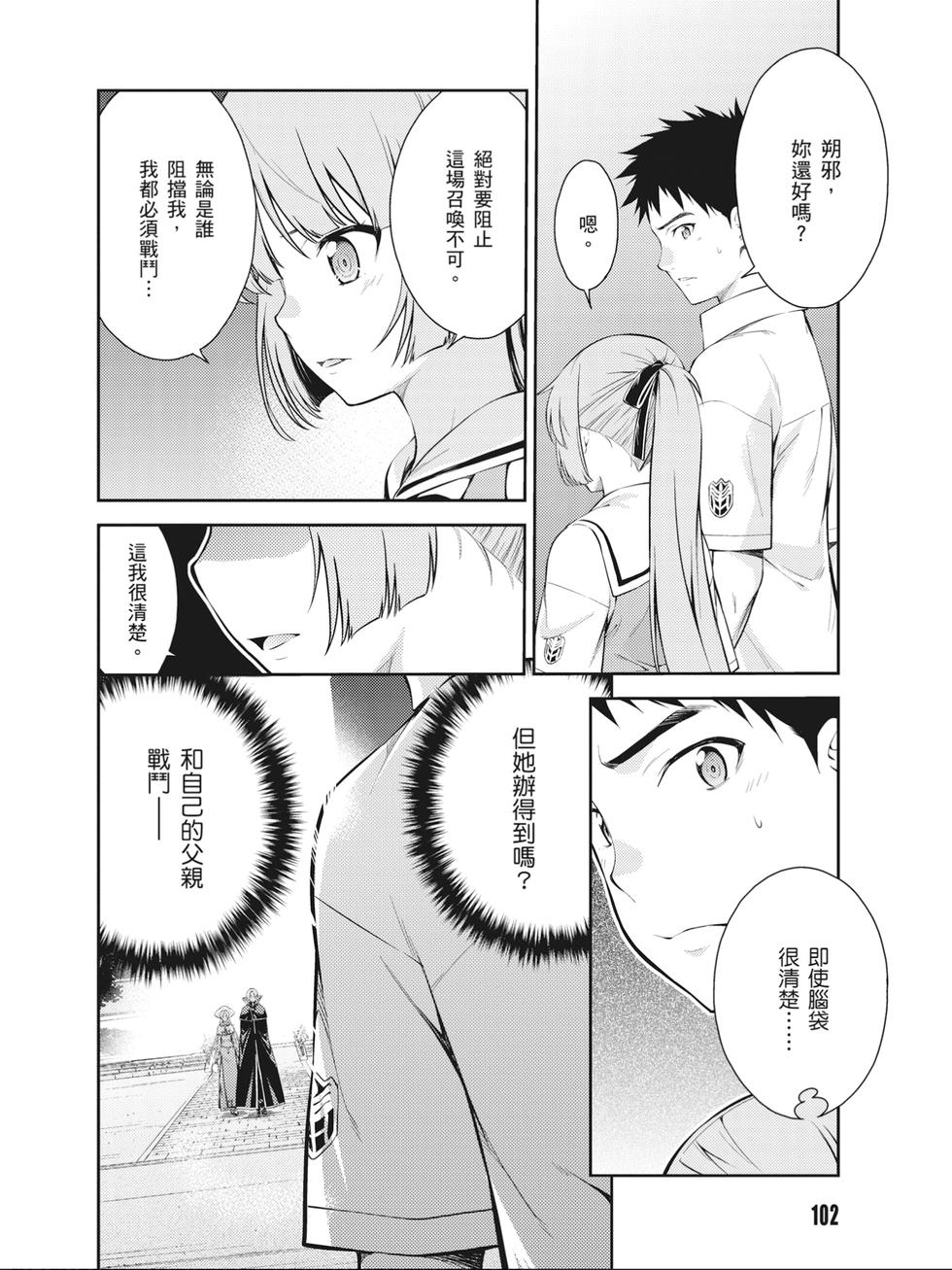 第100页