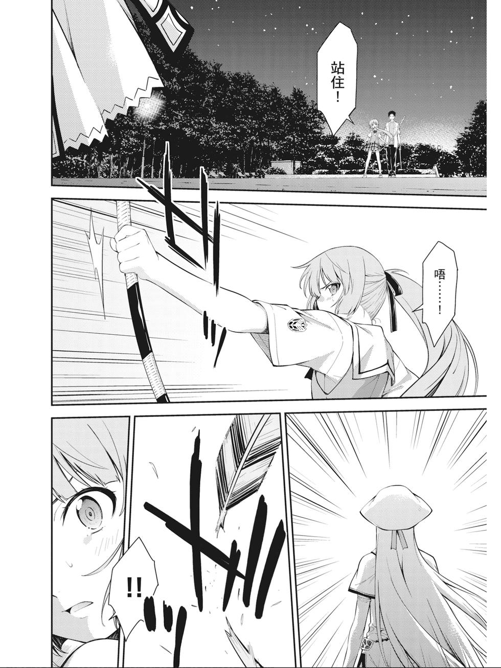 第102页