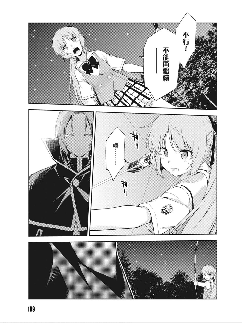 第107页
