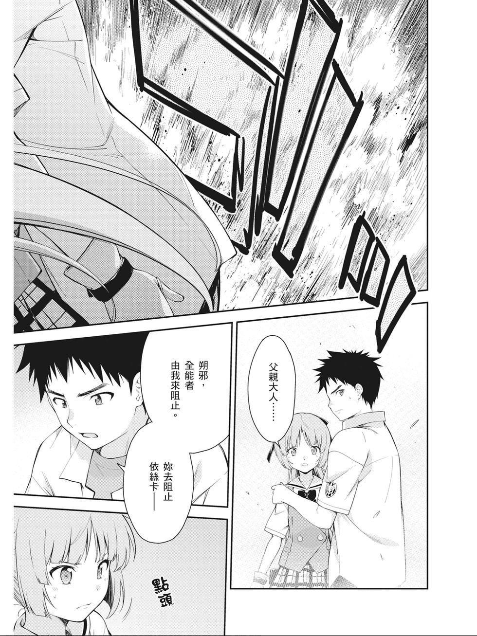 第109页